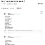 [공포어때] [두근두근]_고전공포썰추가요