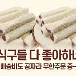 [드루와] 아니 <b>이딴광고</b> 왜자꾸 뜨는거임?