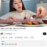 요즘 솔지4 유명하길래 솔지3 출연자들 유튜브 봤는데 <b>규리</b> 이사람