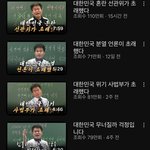 헐 한국사 스타강사 <b>전한길쌤</b>