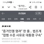 서부지법 그 여자 <b>판사</b>분 아주