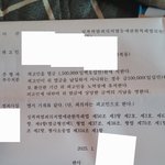 [꼭조언부탁] 법원에서 남편에게 날아온 <b>등기</b> 급합니다. 봐주세요.