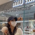 <b>미나</b>, 필립과 결혼 후 첫 명품백 선물 "10년 내조해준 아내"
