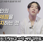 [댓글부탁해] 마약 <b>예방</b> 캠페인 다니고 있다는 남태현