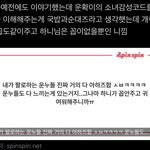 보<b>넥</b>도 팬들 있어?
