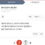 옛날에 곰신글 올렸던게있네