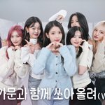 <b>아이유</b> <b>팔레트</b>에 아이브 나옴!