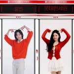 내가 제일 쎄하다고 생각하는 원빈<b>닝닝</b> 증거