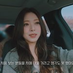유나 유튜브 시작했네