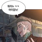 [드루와] <b>알바로</b> 달에 110만원 버는데