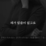 큰 충격..“전혀 몰라. 드릴 말씀 없어” (<b>연예</b>뒤통령) [종합]