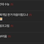 아까 판 레전드라 찍음