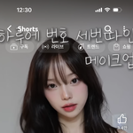 이거 화장 <b>퍼</b><b>컬</b> 뭐야???