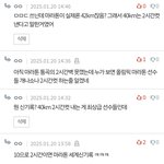 이거 제발 내가 틀린건지 알려<b>주</b><b>셈</b>