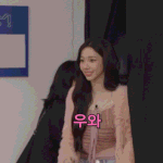 내가 카리나 <b>원빈</b>이 겁나 친하다고 생각하는 이유
