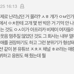 <b>원빈</b>이랑 맞팔했었다던 유튜버가 누구야?