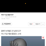 <b>시간조카</b>빠르네