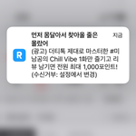 <b>리디</b>북스에 성범죄자 있어요
