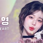 <b>레블</b>하트 갠직캠 순위 아이브