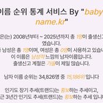 <b>특이</b>한 이름