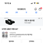 [드루와] 팬시클럽 <b>셋업</b> 2개 10마넌에 삼ㄷㄷ