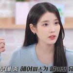 안유진 멘탈 <b>장군</b>인 거 진짜 좋지 않냐