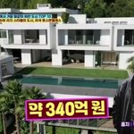 [드루와] [단독] 방시혁 <b>LA</b> 부촌 저택, 산불 가까스로 피해…'이웃'...