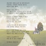 [하고싶은말] .