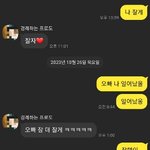 [댓글부탁해] 이 남녀 <b>무슨</b> <b>사이</b>같고 몇살같음?