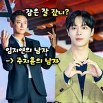 '임지연의 남자이기 전에 나는 주지훈의 남자' [O! <b>STAR</b> 숏폼]