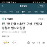 정청래 이승환 동갑~ 재밌는 분이네요ㅋㅋㅋㅋ