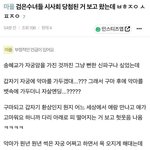 검은<b>수녀</b>들 보려했는데 각본 개구리대