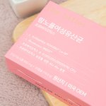 [영양제] 아내 생일 선물주고 처음 칭찬 받은 후기