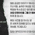 이거 <b>문태일</b>임?