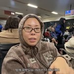 가비, 美 공항에 갇혔다 "기장 근무시간 초과라고 쫓겨나, 절대...