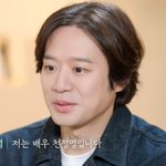 [드루와] '44세·50억 자가보유' 천정명, 맞선 프로 출연…결정사...