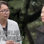 결혼’ 심현섭 “첫 명절 처갓집 <b>방문</b>..꿈같은 일, 떨려”(인터뷰②)