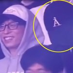 유재석 옆자리 송혜교였다..끝까지 얼굴 숨겼지만 결국 '들통' [SC이슈]