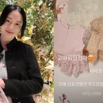 이정현, 이민정 <b>옷</b> 물려받았나..딸 <b>새</b> <b>옷</b> 생겨서 기쁜 엄마