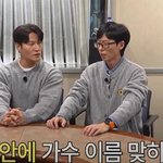 보아 사진 보고 핏대 세우며 <b>역정</b>내는 김종국