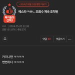 카리나팬들 진짜 뻔뻔하다ㅋㅋ