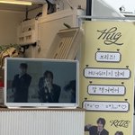 이렇게 끝내기엔 아쉬운 라이즈 '<b>허그</b>'