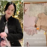 이정현, 이민정 딸 서이 옷 물려 받아 “<b>상표</b> 안 뜯은 것도 있어”