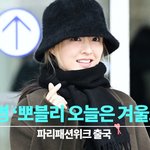 [포토] 박보영, '깜짝' <b>탈색</b> 헤어로 변신 '뽀블리 오늘은 겨울요정'...