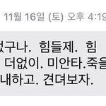 결혼예정자에게 사기당해서 회생중 그의 어머니에게 감정적으로 호소하려는데...