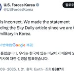 선관위 중국인 99명 찐이였네..