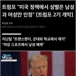 [19] 얘들아 미국 망함