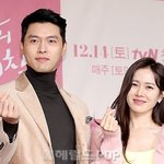 [단독]현빈, 손예진 복귀 응원..‘어쩔수가없다’ 쫑파티 참석