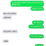 <b>엽떡</b> 분모자 나만 맛없냐