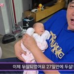 '56세 <b>아빠</b>' 양준혁, 딸 <b>외모</b> 걱정 "날 닮아 점점 얼굴이...